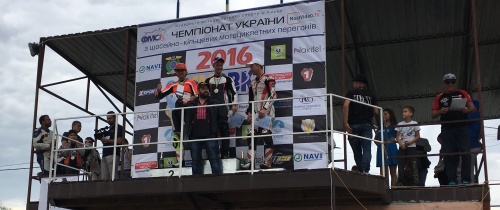 Результаты 2-го этапа чемпионата Украины по ШКМГ